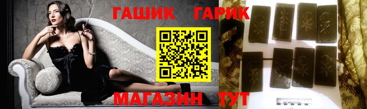 ГАШИШ hashish  ГАШ AMNESIA HAZE  Шали  Вход с VPN 