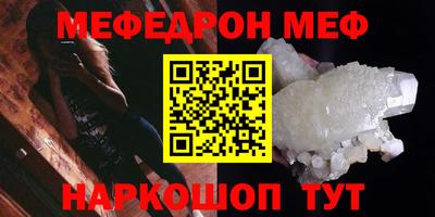 бошки Малоярославец