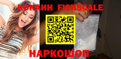 метамфетамин Мариинск