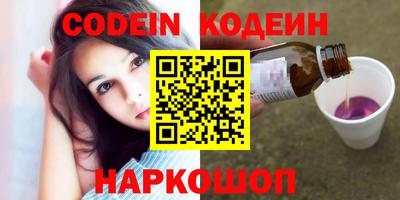 метамфетамин Мариинск