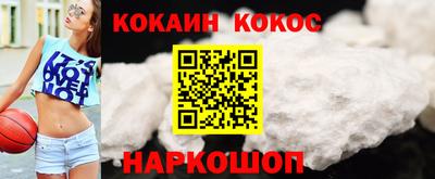 метамфетамин Мариинск