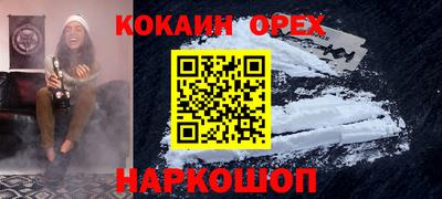 метамфетамин Мариинск