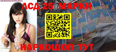 метамфетамин Мариинск