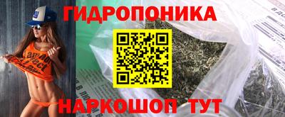 метамфетамин Мариинск