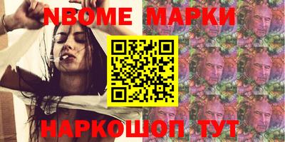 бошки Малоярославец