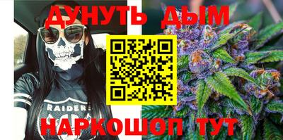 бошки Малоярославец