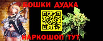 метамфетамин Мариинск