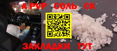 бошки Малоярославец