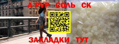 бошки Малоярославец