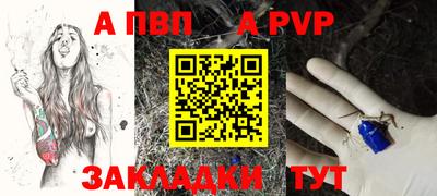 бошки Малоярославец