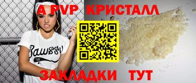 метамфетамин Мариинск