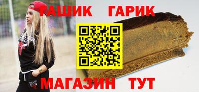 твердый Малгобек