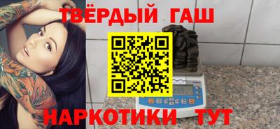 метамфетамин Мариинск
