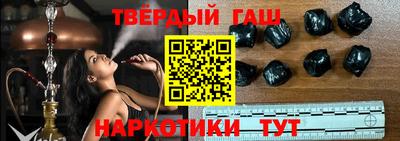 метамфетамин Мариинск