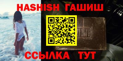 бошки Малоярославец