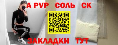 метамфетамин Мариинск