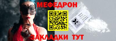 метамфетамин Мариинск