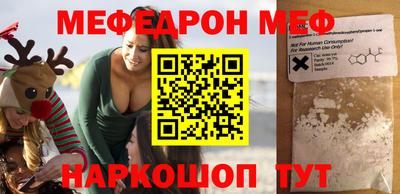 бошки Малоярославец