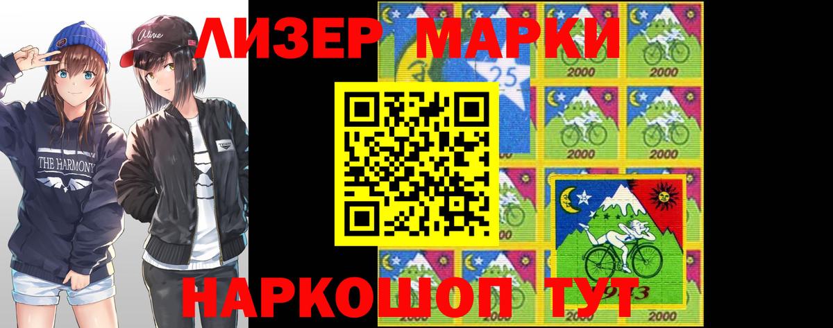 Лсд 25 экстази кислота  Вход с VPN  LSD-25 экстази кислота  Шали 
