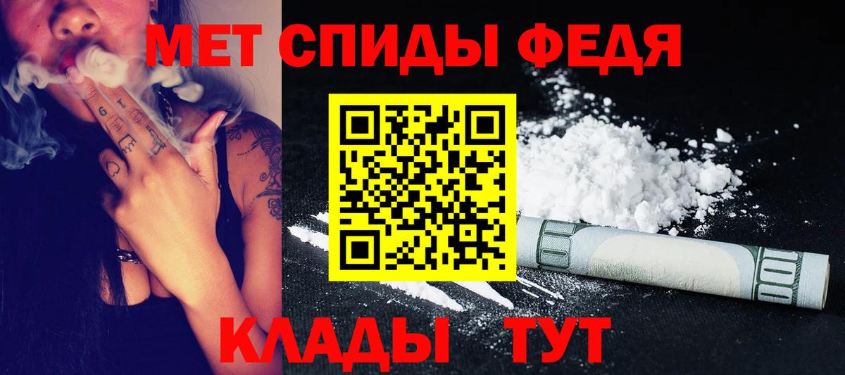 Шали  Метамфетамин  МЕТАМФЕТАМИН винт  Вход с VPN  МЕТАМФЕТАМИН винт 