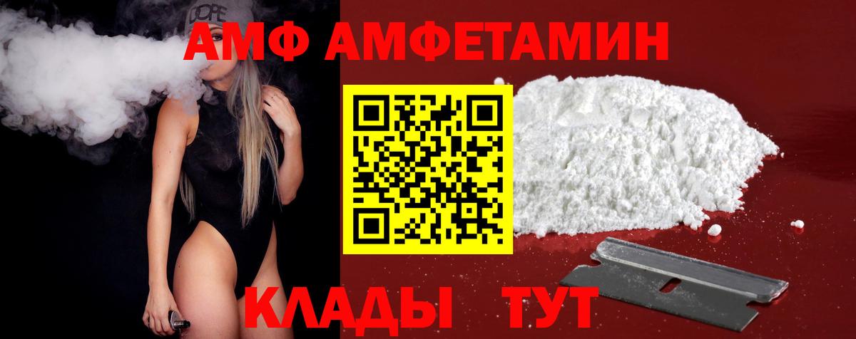 Метамфетамин кристалл Шали