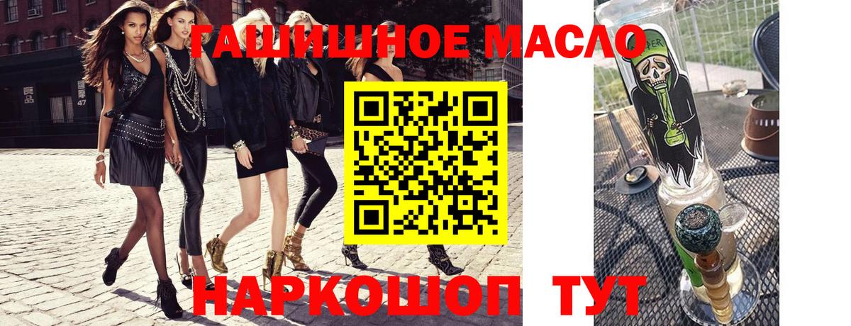 Дистиллят ТГК жижа Шали